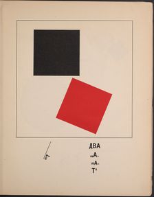 About Two Squares: A Suprematist Tale of Two Squares in Six Constructions, 1922. Creator: Lissitzky, El (1890-1941)