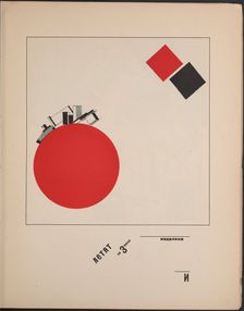 About Two Squares: A Suprematist Tale of Two Squares in Six Constructions, 1922. Creator: Lissitzky, El (1890-1941)