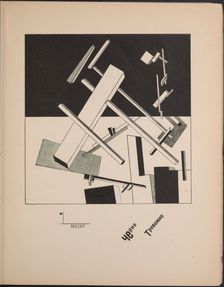 About Two Squares: A Suprematist Tale of Two Squares in Six Constructions, 1922. Creator: Lissitzky, El (1890-1941)
