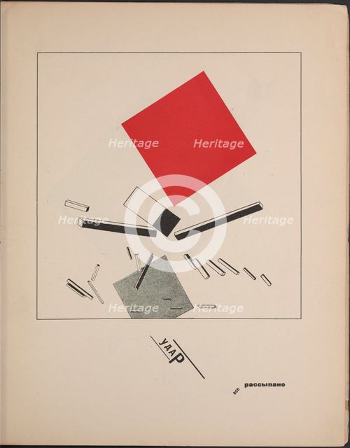 About Two Squares: A Suprematist Tale of Two Squares in Six Constructions, 1922. Creator: Lissitzky, El (1890-1941).
