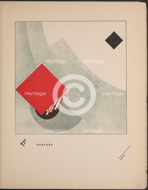 About Two Squares: A Suprematist Tale of Two Squares in Six Constructions, 1922. Creator: Lissitzky, El (1890-1941).
