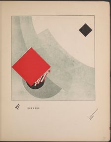 About Two Squares: A Suprematist Tale of Two Squares in Six Constructions, 1922. Creator: Lissitzky, El (1890-1941)