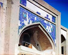 Above entrance to Gauk man medrese, Bukhara, between 1905 and 1915. Creator: Sergey Mikhaylovich Prokudin-Gorsky