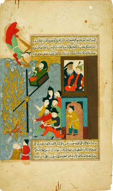 Abraham cast into the fire. (From Hadiqat al-Su'ada (Garden of the Blessed) of Fuzuli). Artist: Anonymous