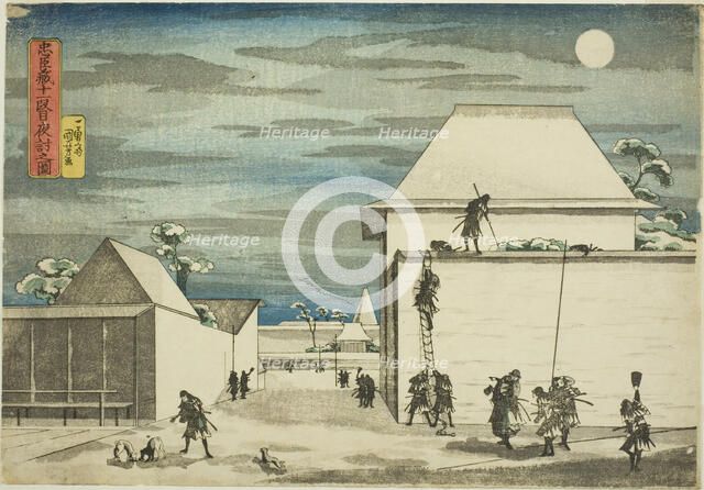 Act 11: The Night Attack (Juichidanme, youchi no zu), from the series "Treasury of..., c. 1831/32. Creator: Utagawa Kuniyoshi.