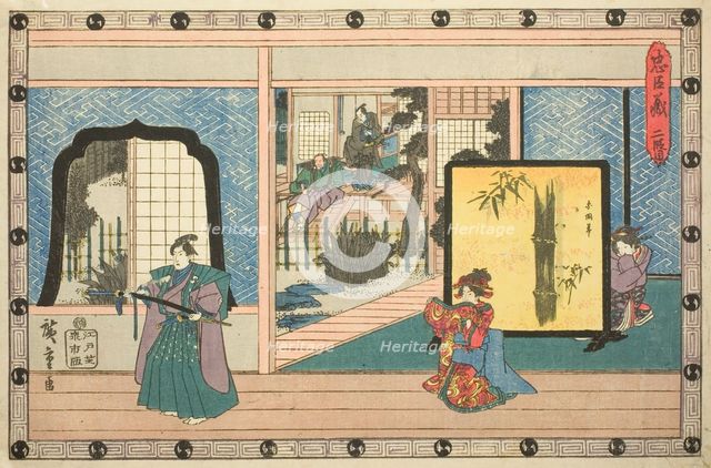 Act 2 (Nidanme), from the series "The Revenge of the Loyal Retainers (Chushingura)", c. 1834/39. Creator: Ando Hiroshige.