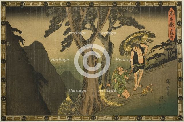 Act 5 (Godanme), from the series "The Revenge of the Loyal Retainers (Chushingura)", c. 1834/39. Creator: Ando Hiroshige.