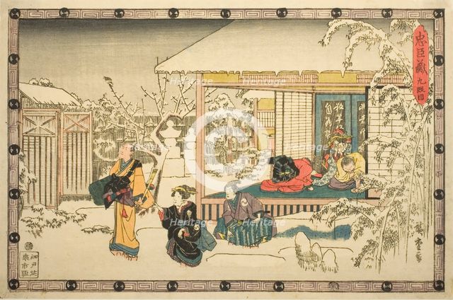 Act 9 (Kyudanme), from the series "The Revenge of the Loyal Retainers (Chushingura)", c. 1834/39. Creator: Ando Hiroshige.