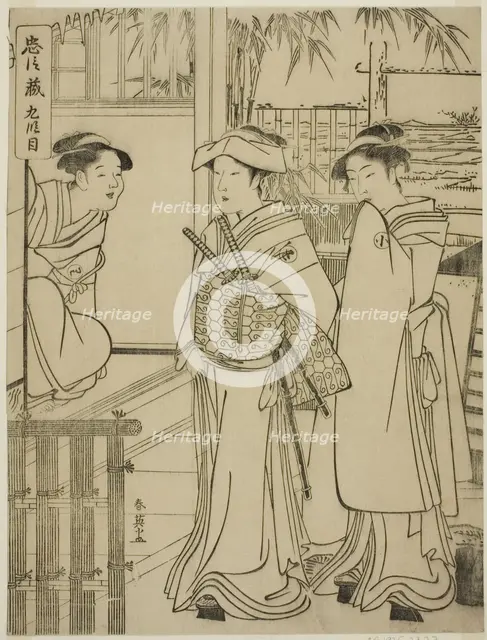 Act Nine: Yuranosuke's House in Yamashina from the play Chushingura (Treasury..., early 1790s. Creator: Katsukawa Shun'ei.