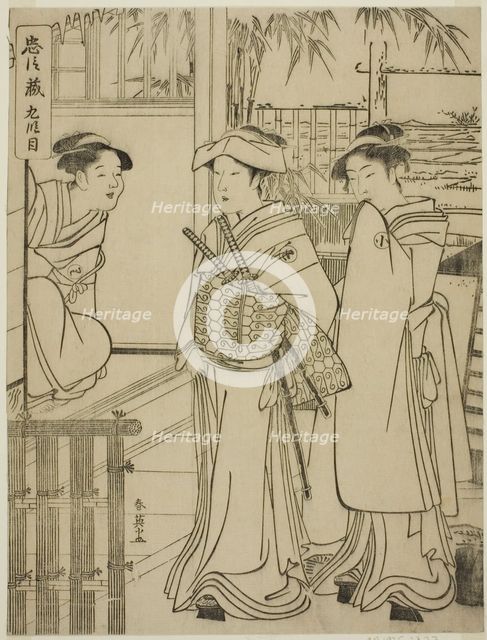 Act Nine: Yuranosuke's House in Yamashina from the play Chushingura (Treasury..., early 1790s. Creator: Katsukawa Shun'ei.