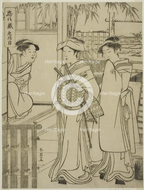 Act Nine: Yuranosuke's House in Yamashina from the play Chushingura (Treasury..., early 1790s. Creator: Katsukawa Shun'ei.