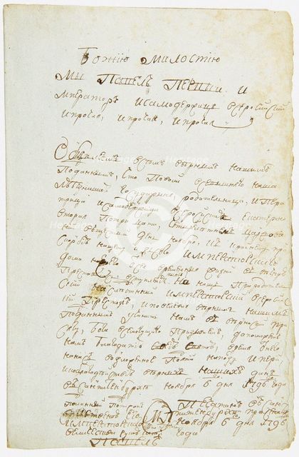 Act of Succession of the Emperor Paul I of Russia (1754-1801), November 6, 1796, 1796.