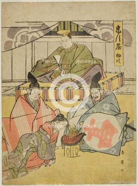 Act One: Tsurugaoka Hachiman Shrine from the play Chushingura (Treasury of the Forty..., c1795. Creator: Katsukawa Shun'ei.