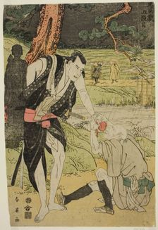 Act Five: Yamazaki Highway from the play Chushingura (Treasury of the Forty-seven..., c. 1795. Creator: Katsukawa Shun'ei