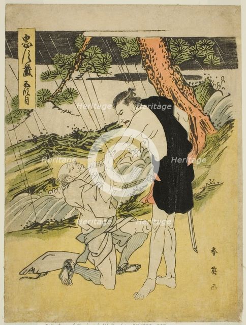Act Five: Yamazaki Highway from the play Chushingura (Treasury of the Forty-seven..., c. 1795. Creator: Katsukawa Shun'ei.