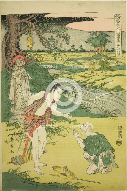 Act Five: Yamazaki Highway from the play Kanadehon Chushingura, 1807. Creator: Katsukawa Shun'ei.