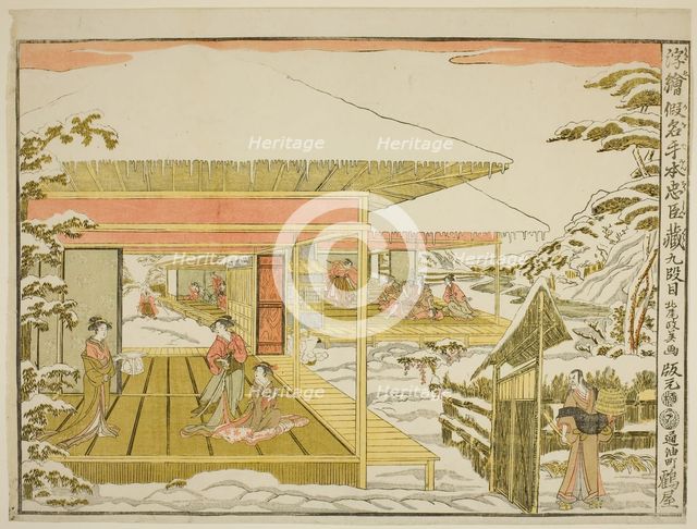 Act IX (Kudanme), from the series "Perspective Pictures of the Storehouse of Loyal..., c. 1791/94. Creator: Kitao Masayoshi.