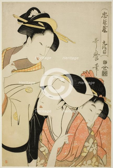 Act IX (Kudanme), from the series "The Treasury of Loyal Retainers (Chushingura)", Japan, c.1798/99. Creator: Kitagawa Utamaro.