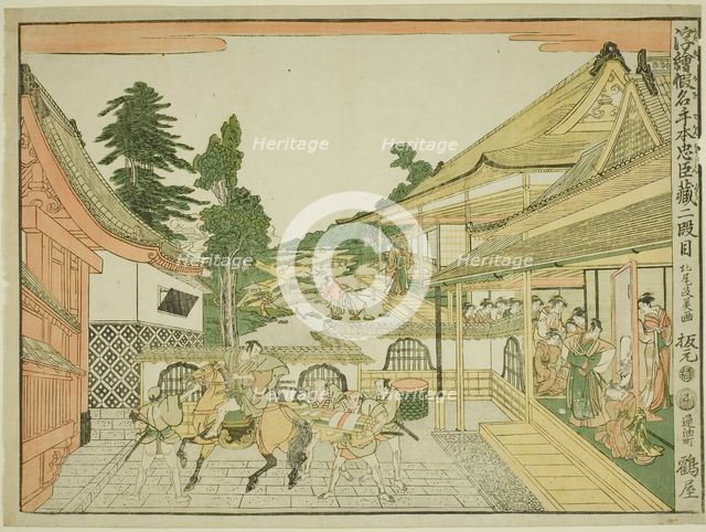 Act II (Nidanme), from the series "Perspective Pictures of the Storehouse of Loyal..., c. 1791/94. Creator: Kitao Masayoshi.