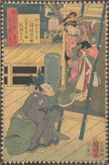 Act III (Dai sandanme): Actors Bando Hikosaburo V as Hayano Kanpei a..., 1862 (Bunkyu 2), 6th month. Creator: Hirasawa Kuniaki