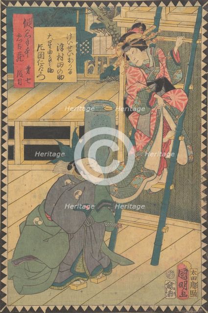 Act III (Dai sandanme): Actors Bando Hikosaburo V as Hayano Kanpei a..., 1862 (Bunkyu 2), 6th month. Creator: Hirasawa Kuniaki.