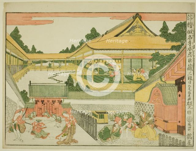 Act III (Sandanme), from the series "Perspective Pictures of the Storehouse of Loyal...,, c. 1791/94 Creator: Kitao Masayoshi.
