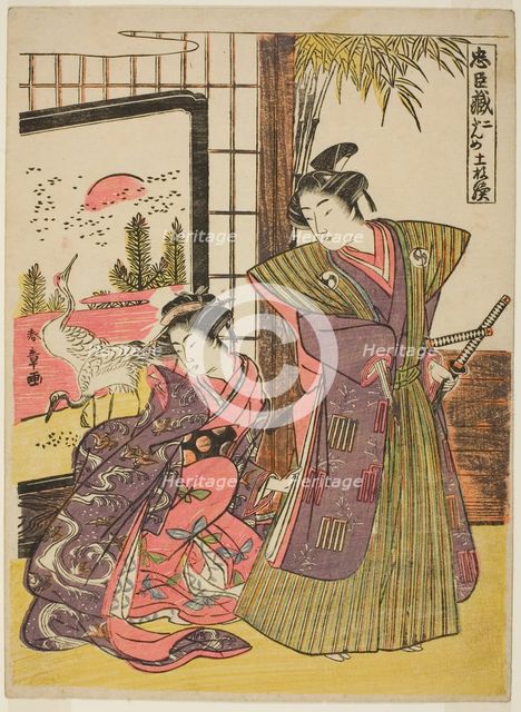 Act Two: The House of Kakogawa Honzo from the play Chushingura (Treasury of Loyal..., Japan, c1779/8 Creator: Shunsho.