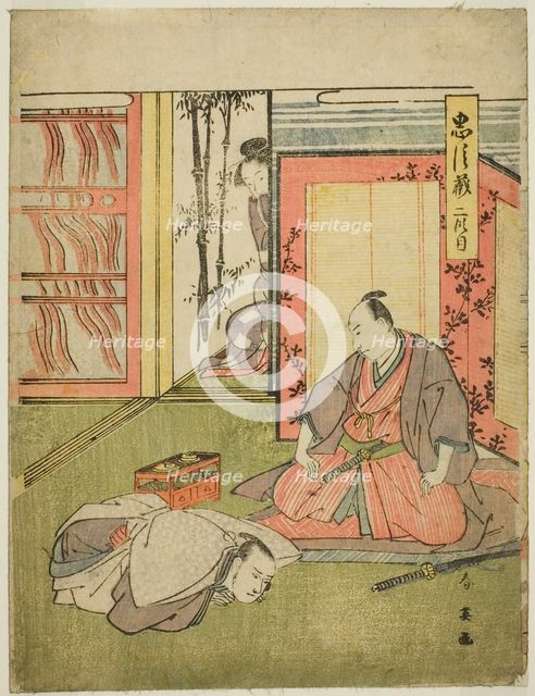 Act Two: The Quarters of Momonoi Wakasanosuke from the play Chushingura (Treasury..., c1795. Creator: Katsukawa Shun'ei.