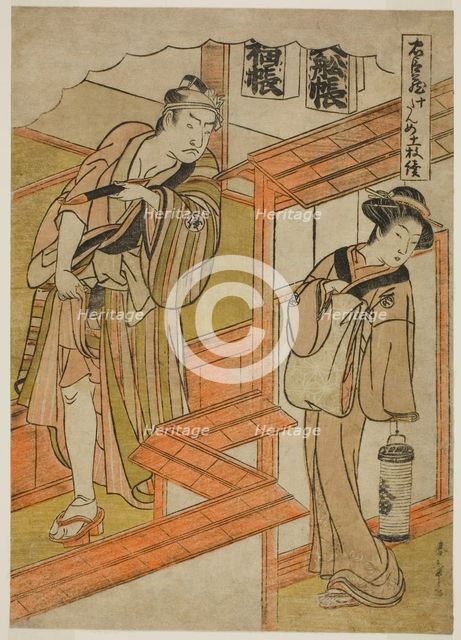 Act Ten: The Amakawaya from the play Chushingura (Treasury of Loyal Retainers), Japan, c. 1779/80. Creator: Shunsho.