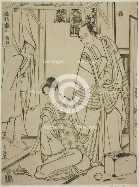 Act Ten: The Amakawaya House from the play Chushingura (Treausry of the..., early 1790s. Creator: Katsukawa Shun'ei.