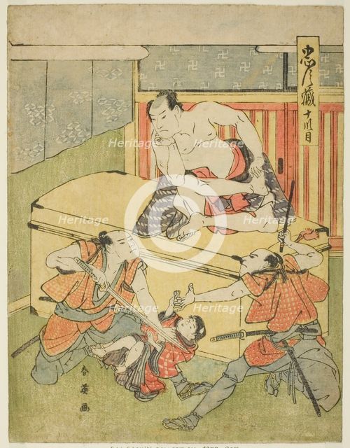 Act Ten: Amakawaya House from the play Chushingura (Treasury of the Forty-seven..., c. 1795. Creator: Katsukawa Shun'ei.