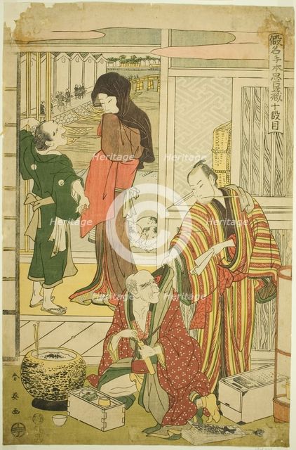 Act Ten: Amakawaya House from the play Kanadehon Chushingura, 1807. Creator: Katsukawa Shun'ei.