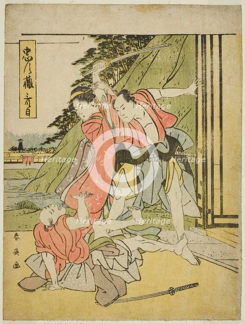 Act Three: The Quarrel Scene from the play Chushingura (Treasury of the Forty-seven..., c. 1795. Creator: Katsukawa Shun'ei.