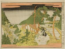 Act V (Godanme), from the series "Perspective Pictures of the Storehouse of Loyal..., c. 1791/94. Creator: Kitao Masayoshi