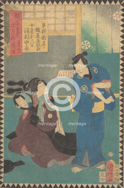 Act VI (Dai rokudanme): Actors Bando Hikosaburo as Hayano Kanpei and..., 1862 (Bunkyu 2), 6th month. Creator: Hirasawa Kuniaki.