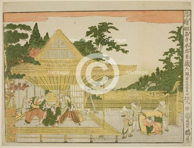 Act VI (Rokudanme), from the series "Perspective Pictures of the Storehouse of Loyal..., c. 1791/94. Creator: Kitao Masayoshi.