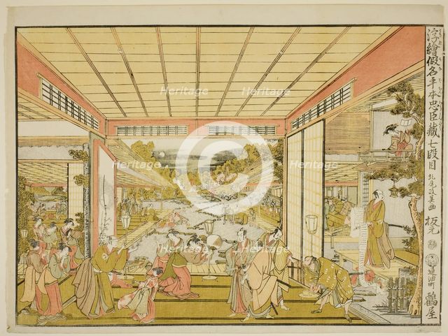 Act VII (Shichidanme), from the series "Perspective Pictures of the Storehouse of..., c. 1791/94. Creator: Kitao Masayoshi.