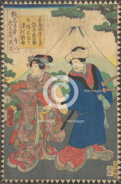 Act VIII (Dai hachidanme): Actors Bando Hikosaburo V as Honzo's Wife..., 1862 (Bunkyu 2), 6th month. Creator: Hirasawa Kuniaki.