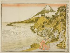 Act VIII (Hachidanme), from the series "Perspective Pictures of the Storehouse of..., c. 1791/94. Creator: Kitao Masayoshi