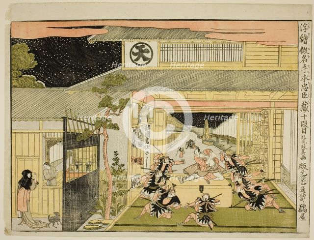 Act X (Judanme), from the series "Perspective Pictures of the Storehouse of Loyal..., c. 1791/94. Creator: Kitao Masayoshi.