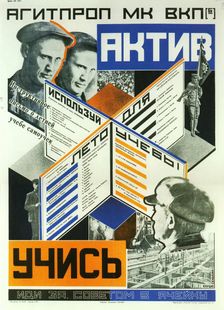 Active, learn!, 1927