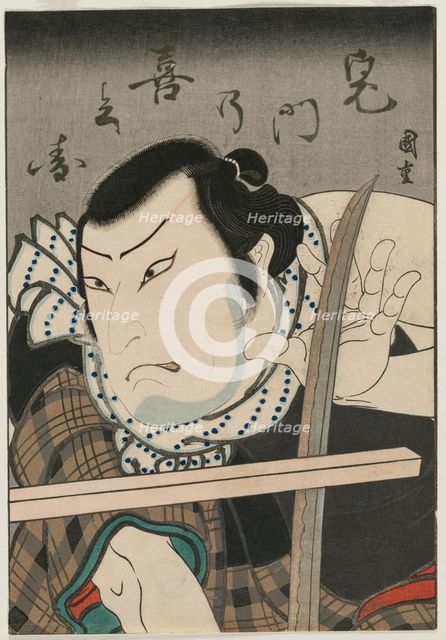 Actor as Kimon no Kihei, c. 1850. Creator: Ryusai (Shigeharu) Kunishige (Japanese).