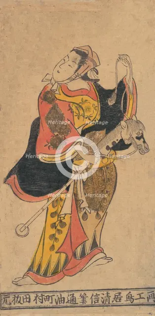 Actor as Woman with Hobby-horse in Unidentified Role. Creator: Torii Kiyonobu I.
