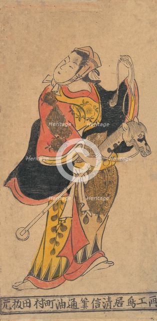 Actor as Woman with Hobby-horse in Unidentified Role. Creator: Torii Kiyonobu I.