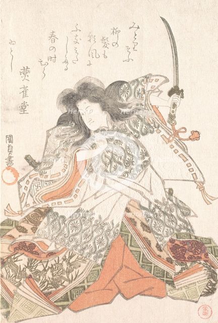 Actor as Tokihira, probably 1815., probably 1815. Creator: Utagawa Kunisada.