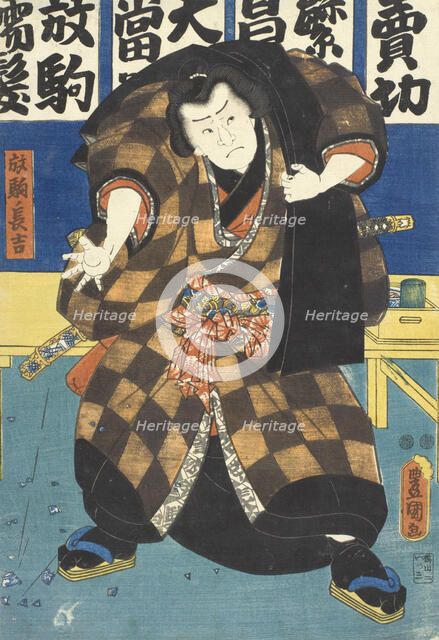 Actor in the Role of Wrestler Hanaregoma no Chokichi, c1850. Creator: Utagawa Kunisada.