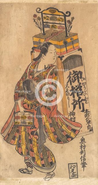 Actor Ichimura Uzaemon (1699-1762) as a Comb Vendor, ca. 1730., ca. 1730. Creator: Okumura Toshinobu.