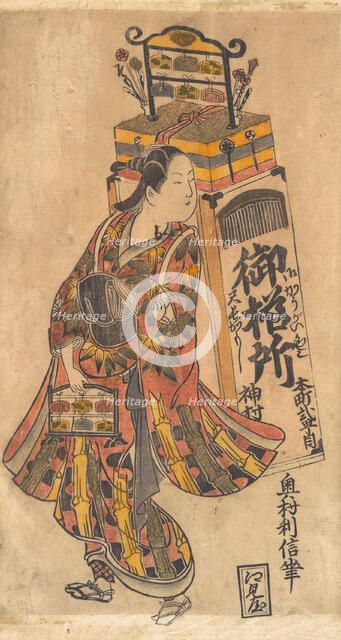 Actor Ichimura Uzaemon (1699-1762) as a Comb Vendor, ca. 1730., ca. 1730. Creator: Okumura Toshinobu.