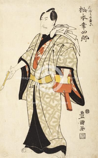 Actor Matsumoto Hanshiro (or Ichikawa Komazo?) (image 1 of 3), between c1805 and c1810. Creator: Utagawa Toyokuni I.