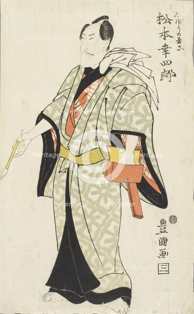 Actor Matsumoto Koshiro V, between circa 1805 and circa 1810. Creator: Utagawa Toyokuni I.